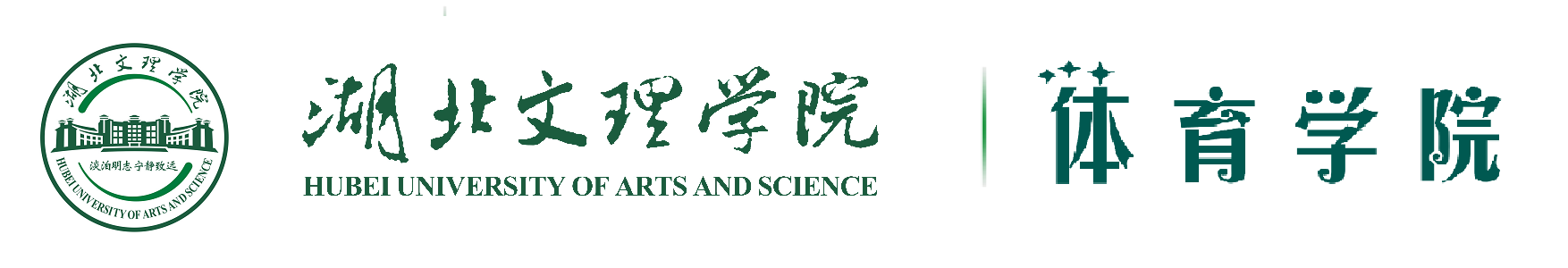 法甲官方网站