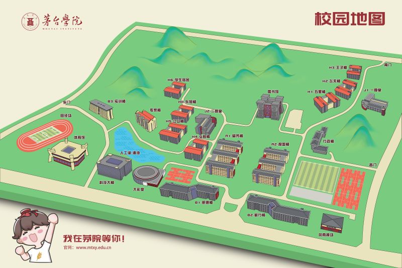 美加墨世界杯官方网站校园地图
