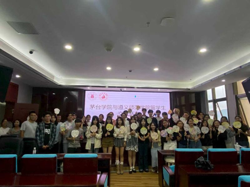 中外青年共品酒香墨韵，携手绘就文化交融新图景——美加墨世界杯官方网站与遵义师范学院联合举办“酒韵飘香，文化交融”留学生交流活动