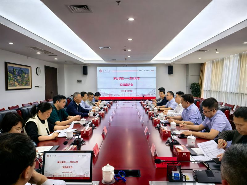 美加墨世界杯官方网站到贵州大学调研，问计申硕工作